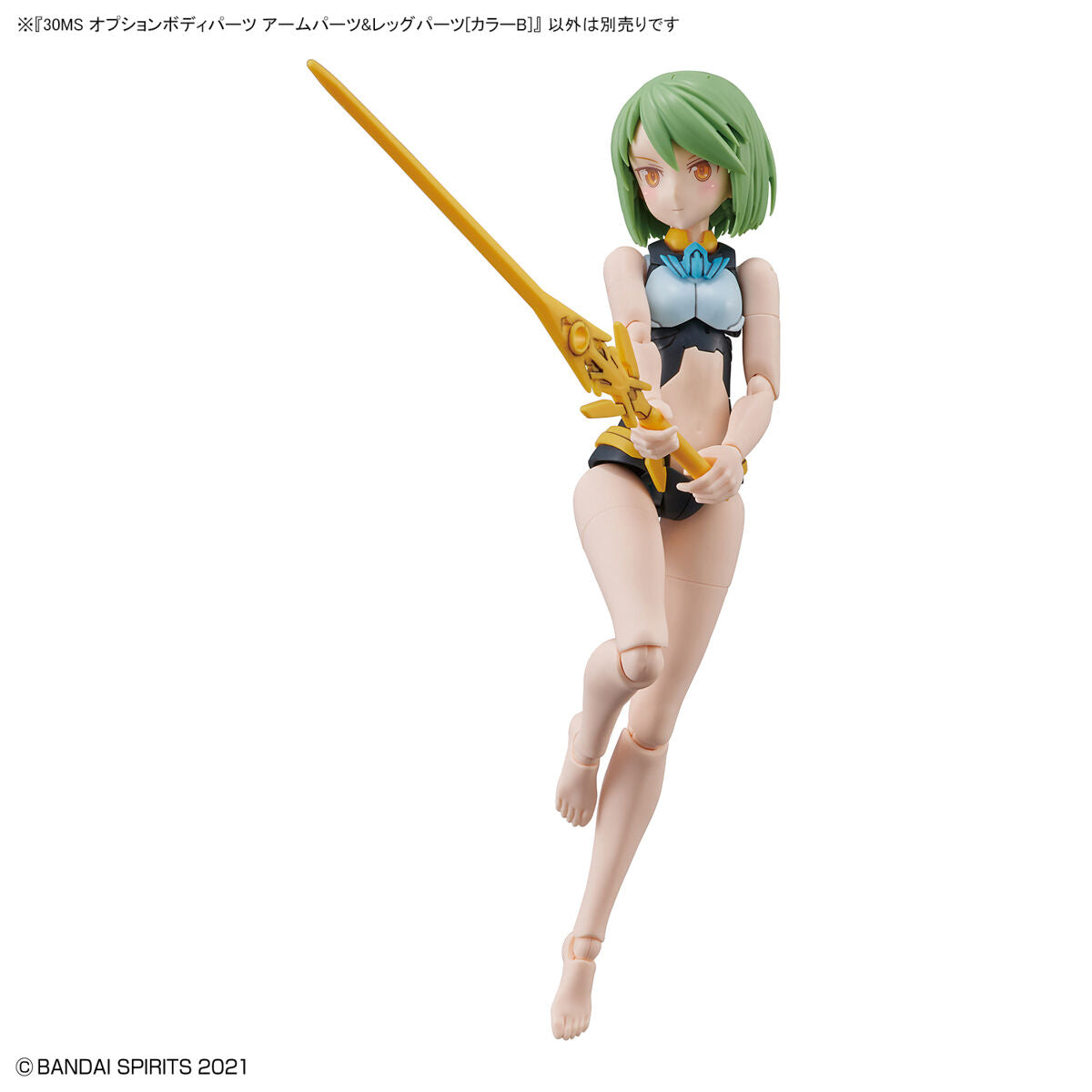 30MS Option Body Parts Arm & Leg (Color B)
