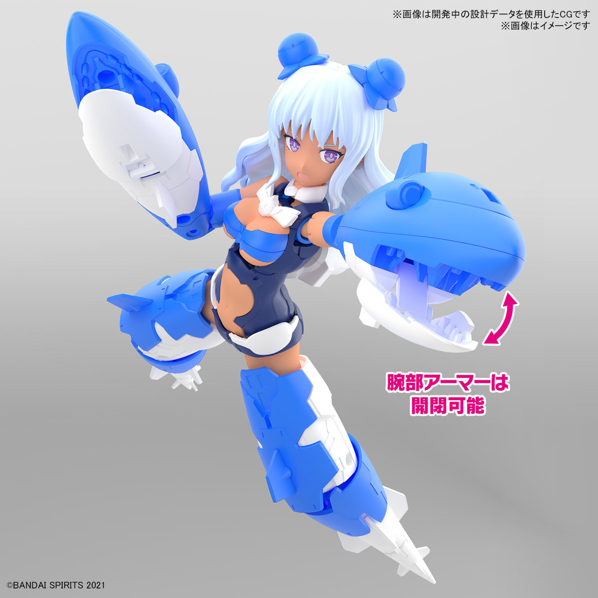 30MS Siana-Amarcia (Vivace Form)
