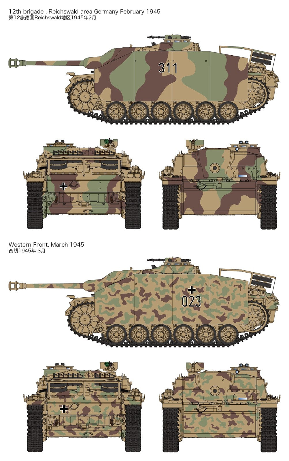 RFM: 1/35 StuG.III Ausf.G Late Production, Full Interior