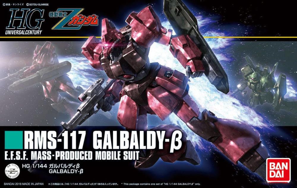 HGUC #212 RMS-117 Galbaldy β