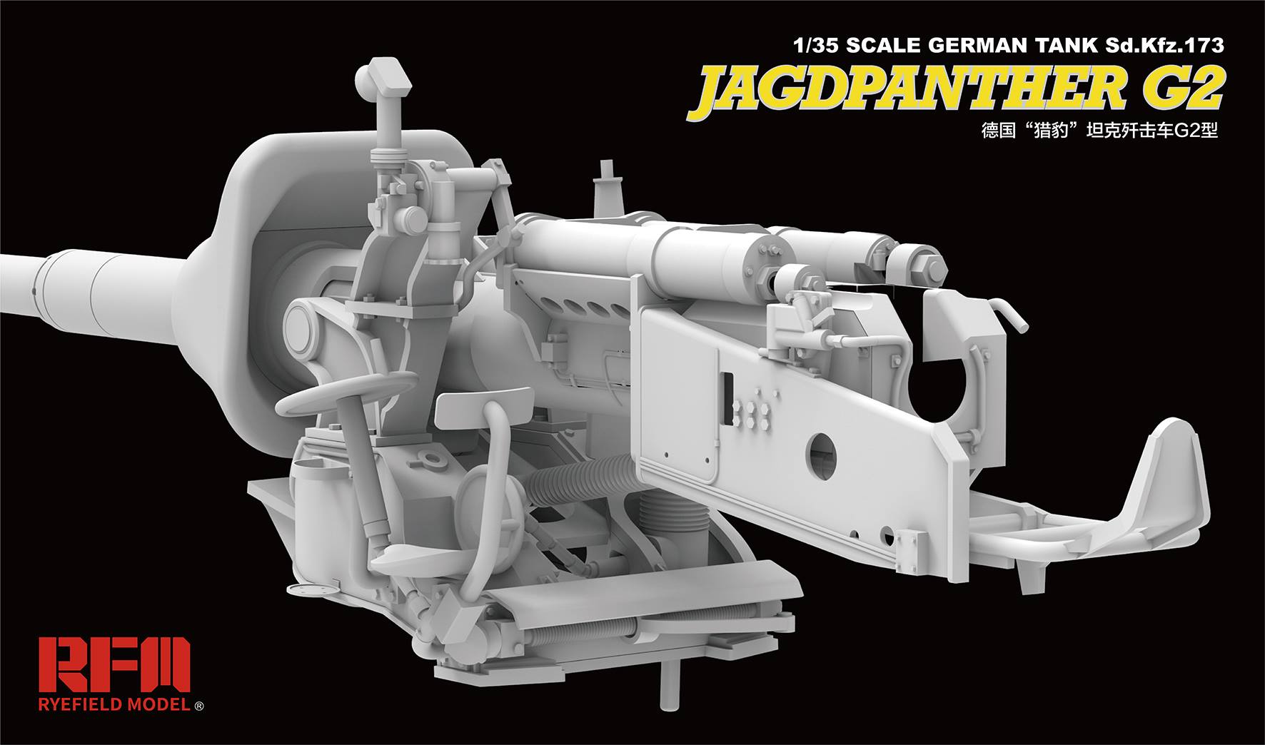 RFM: 1/35 German Tank Sf.Kfz.173 Jagdpanther G2, Full Interior