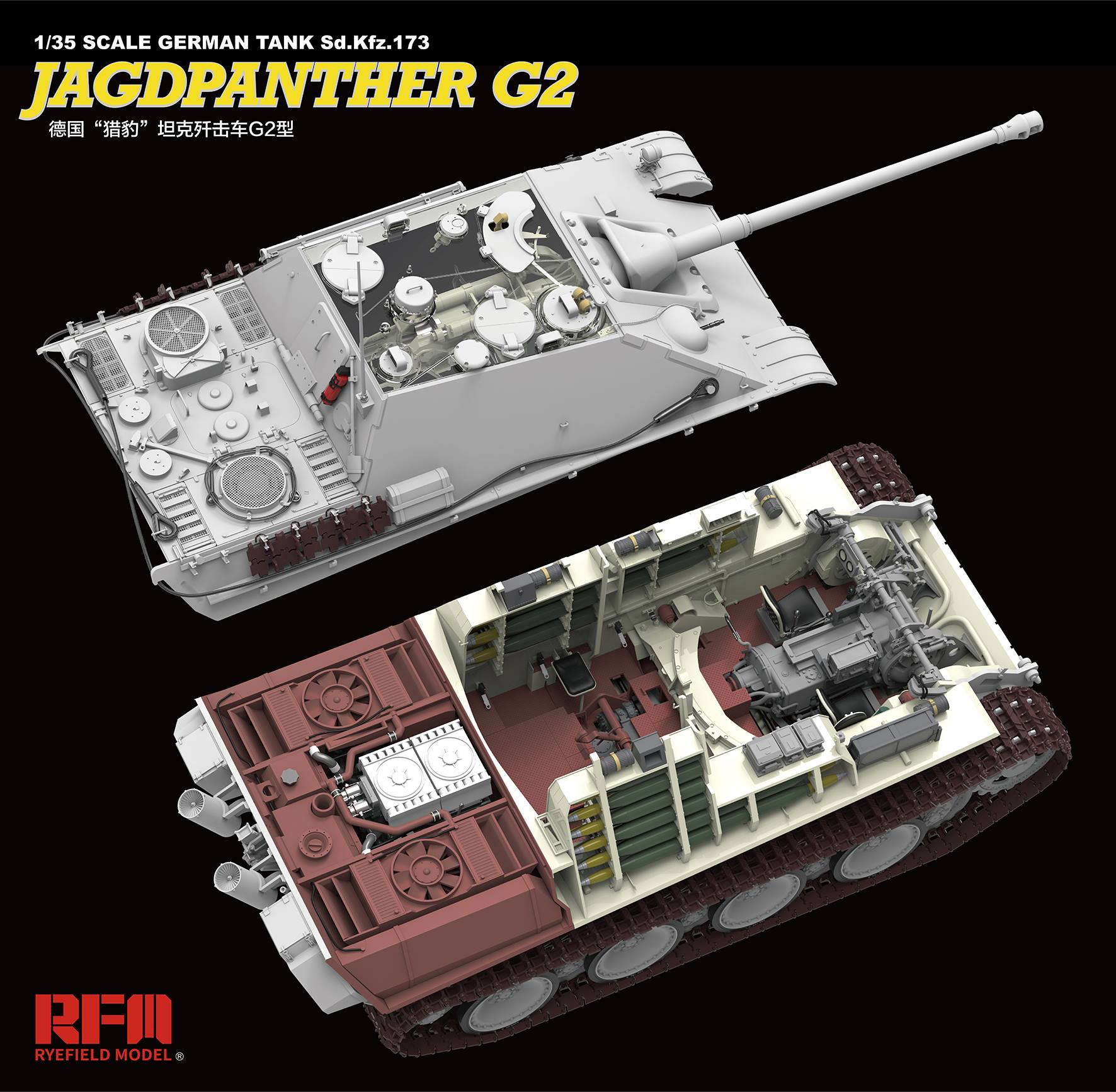 RFM: 1/35 German Tank Sf.Kfz.173 Jagdpanther G2, Full Interior