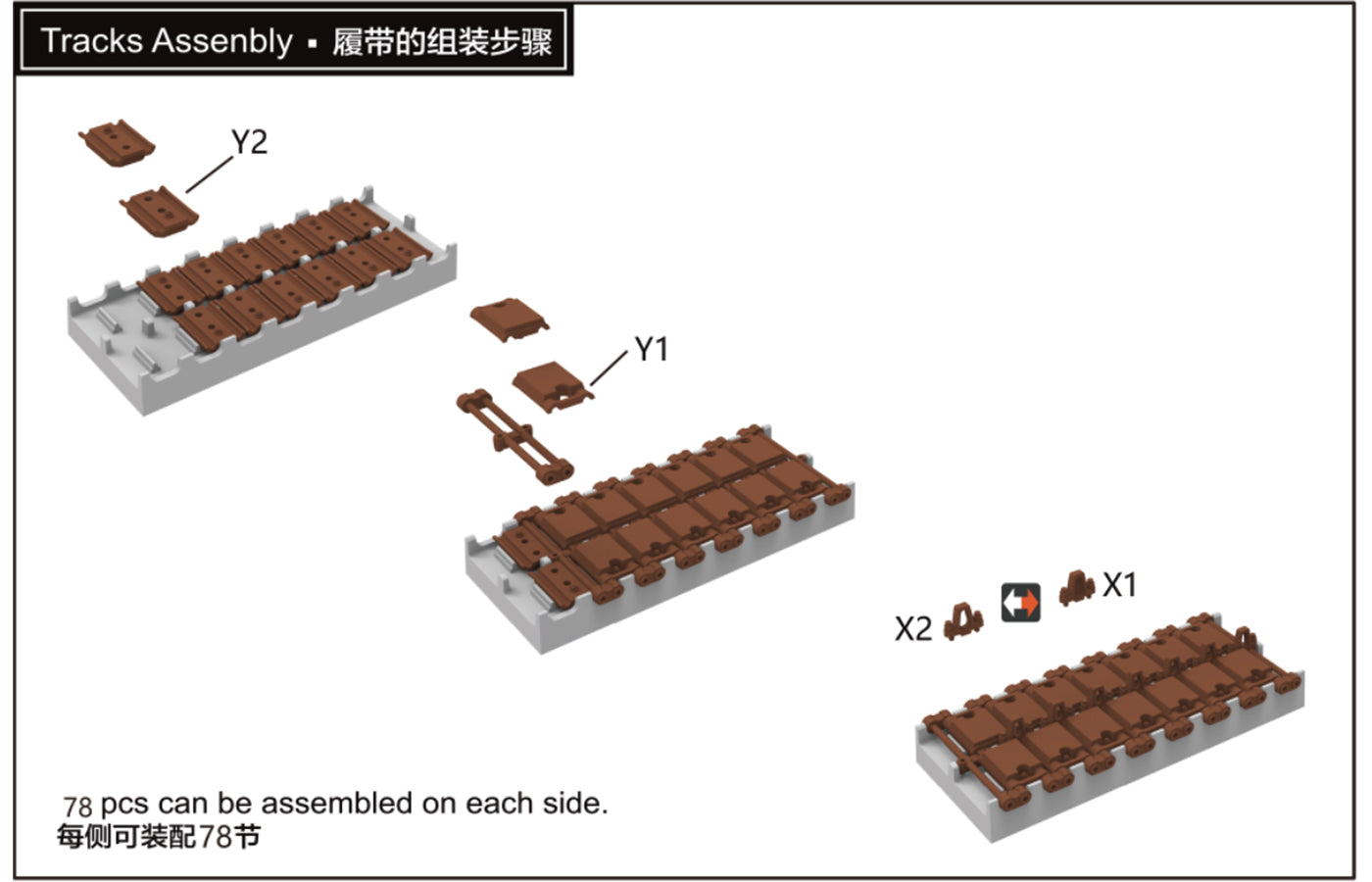 RFM: 1/35 Workable Track Links for M1A1/M1A2