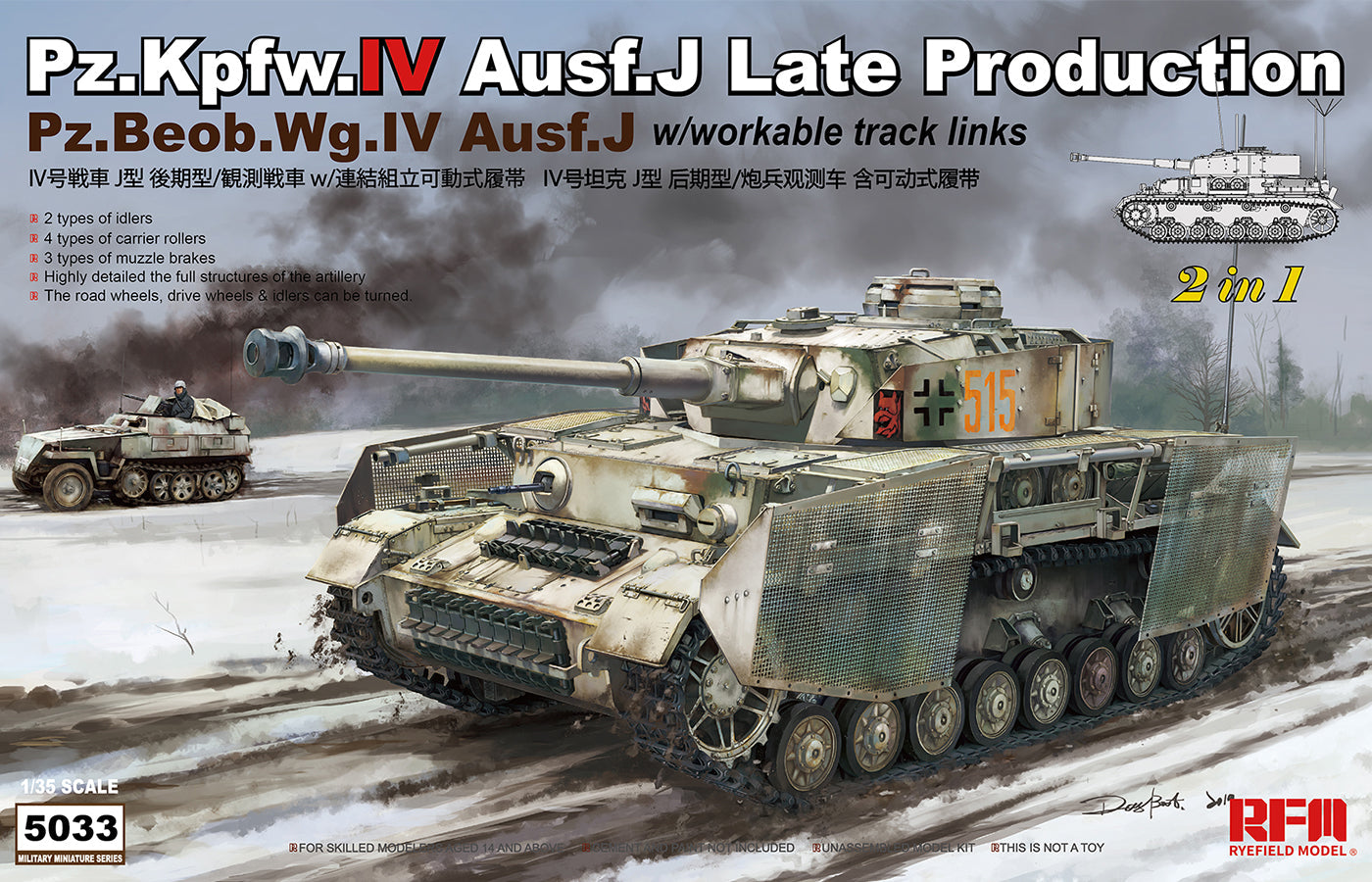 RFM: 1/35 Panzer Pz.Kpfw.IV Ausf.J Late Production Pz.Beob.Wg.IV Ausf. J 2 in 1, Workable Track