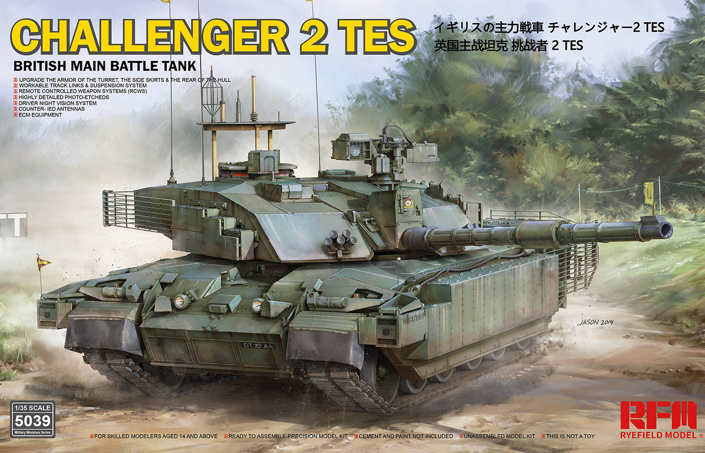 RFM: 1/35 Challenger 2 TES