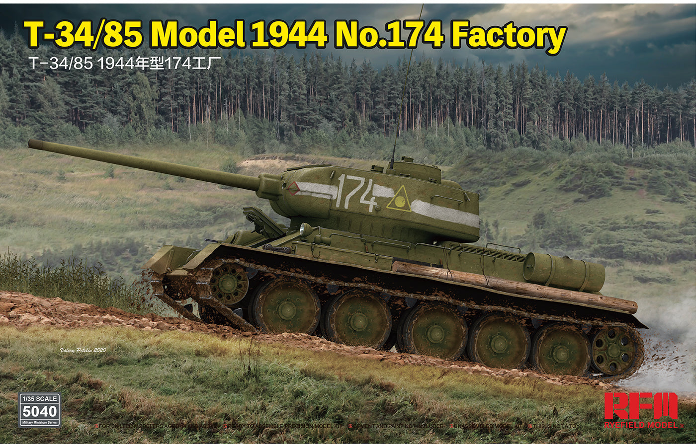 RFM: 1/35 T34/85 Model 1944 No.174 Factory