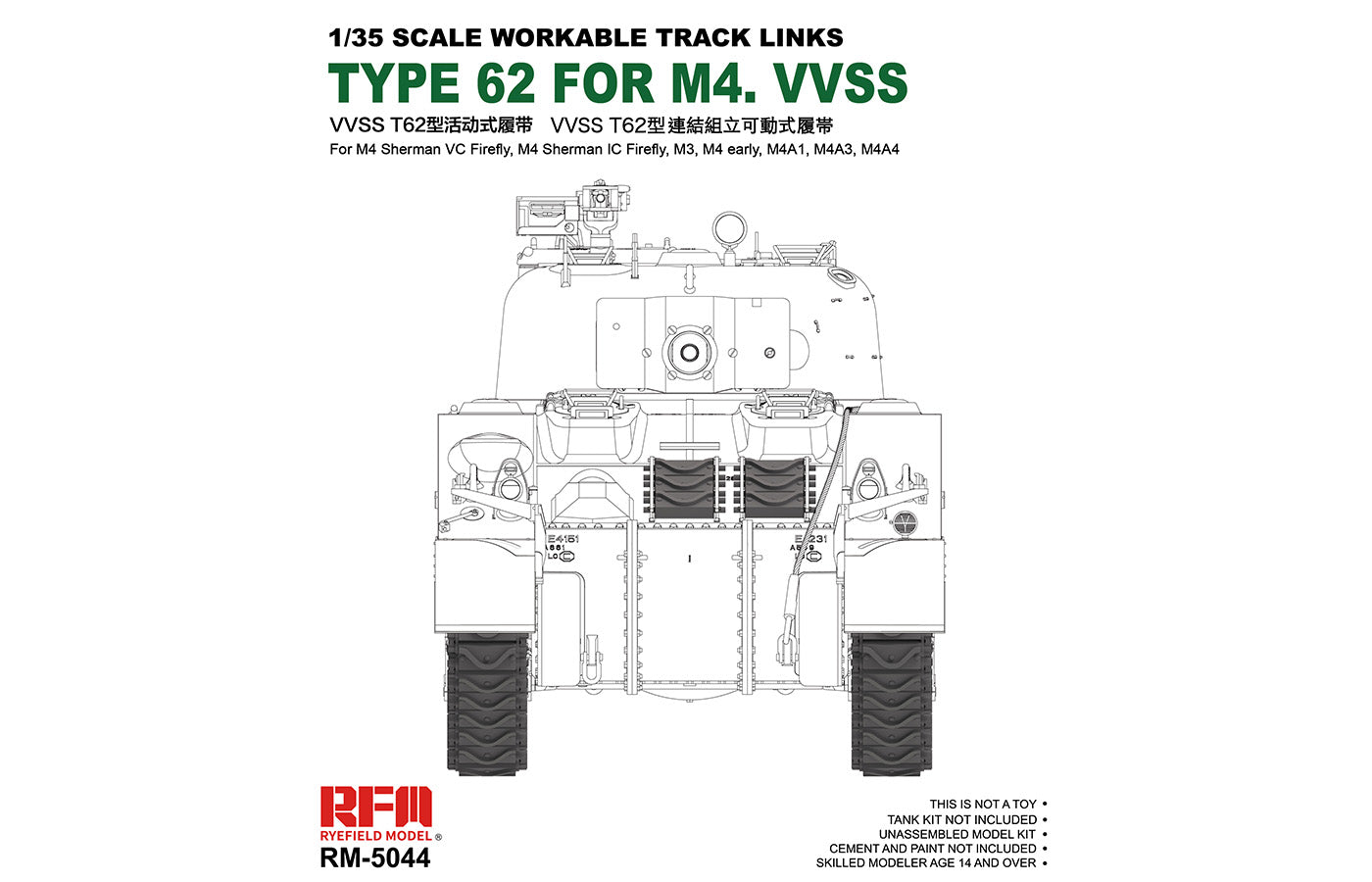 RFM: 1/35 Workable Track Links Type 62 for M4.VVSS