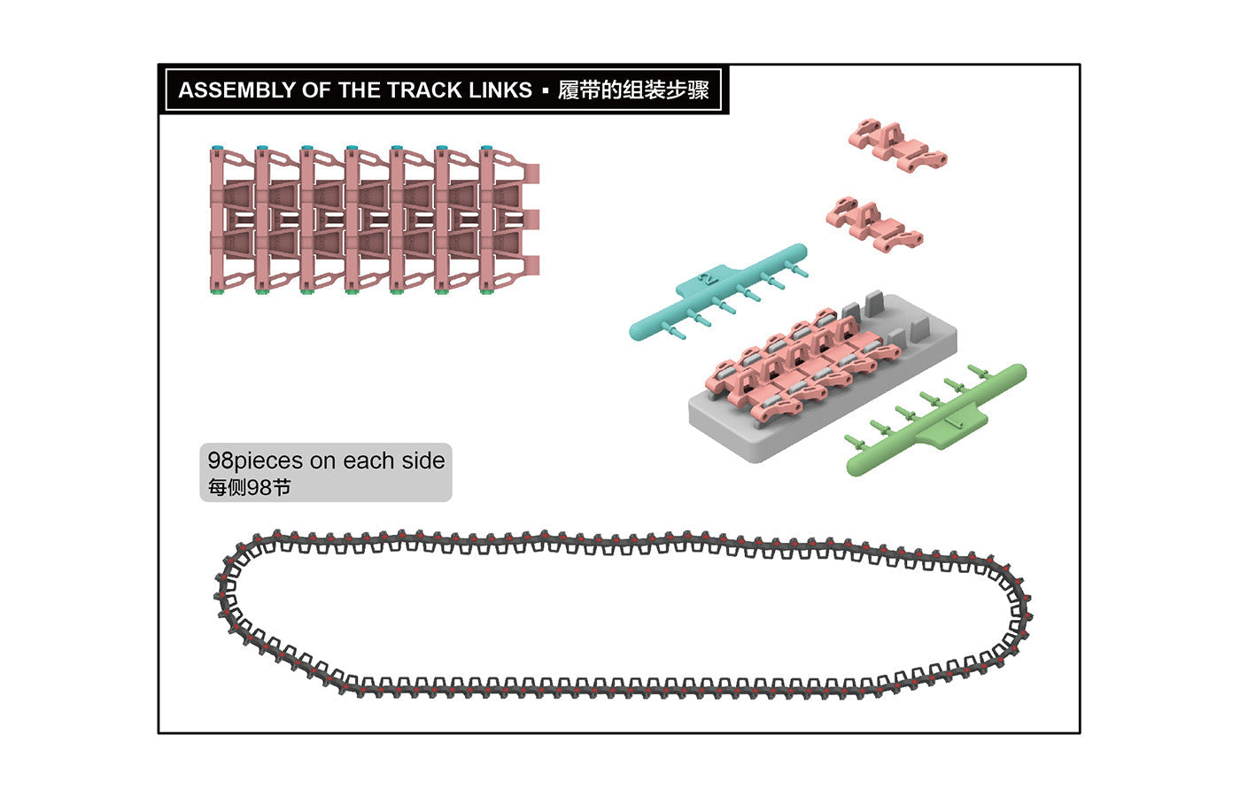 RFM: 1/35 Workable Track Links for Pz.kpfw.III/IV Eearly Production (40CM)