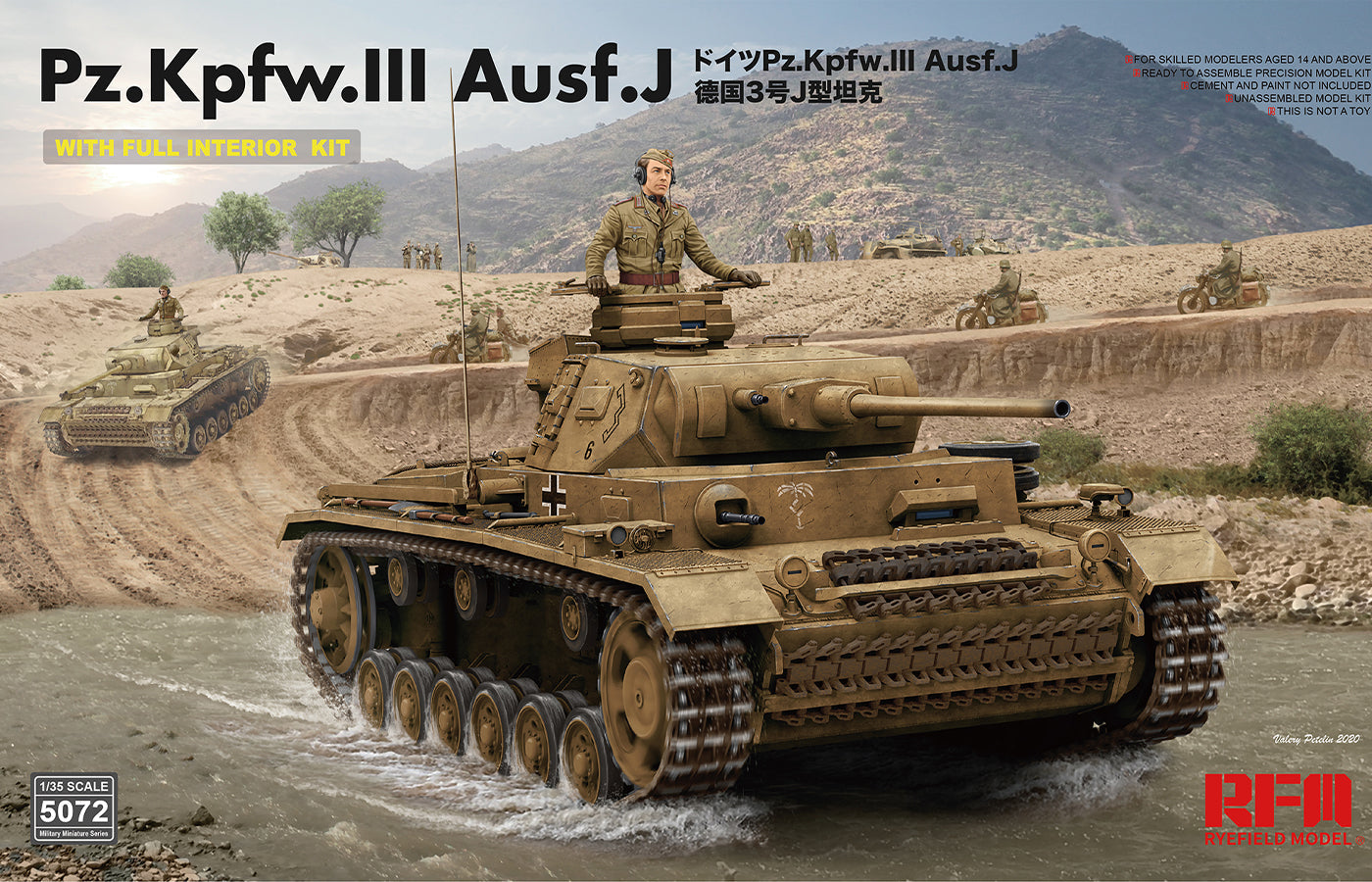 RFM: 1/35 Panzer Pz.Kpfw.III Ausf.J, Full Interior