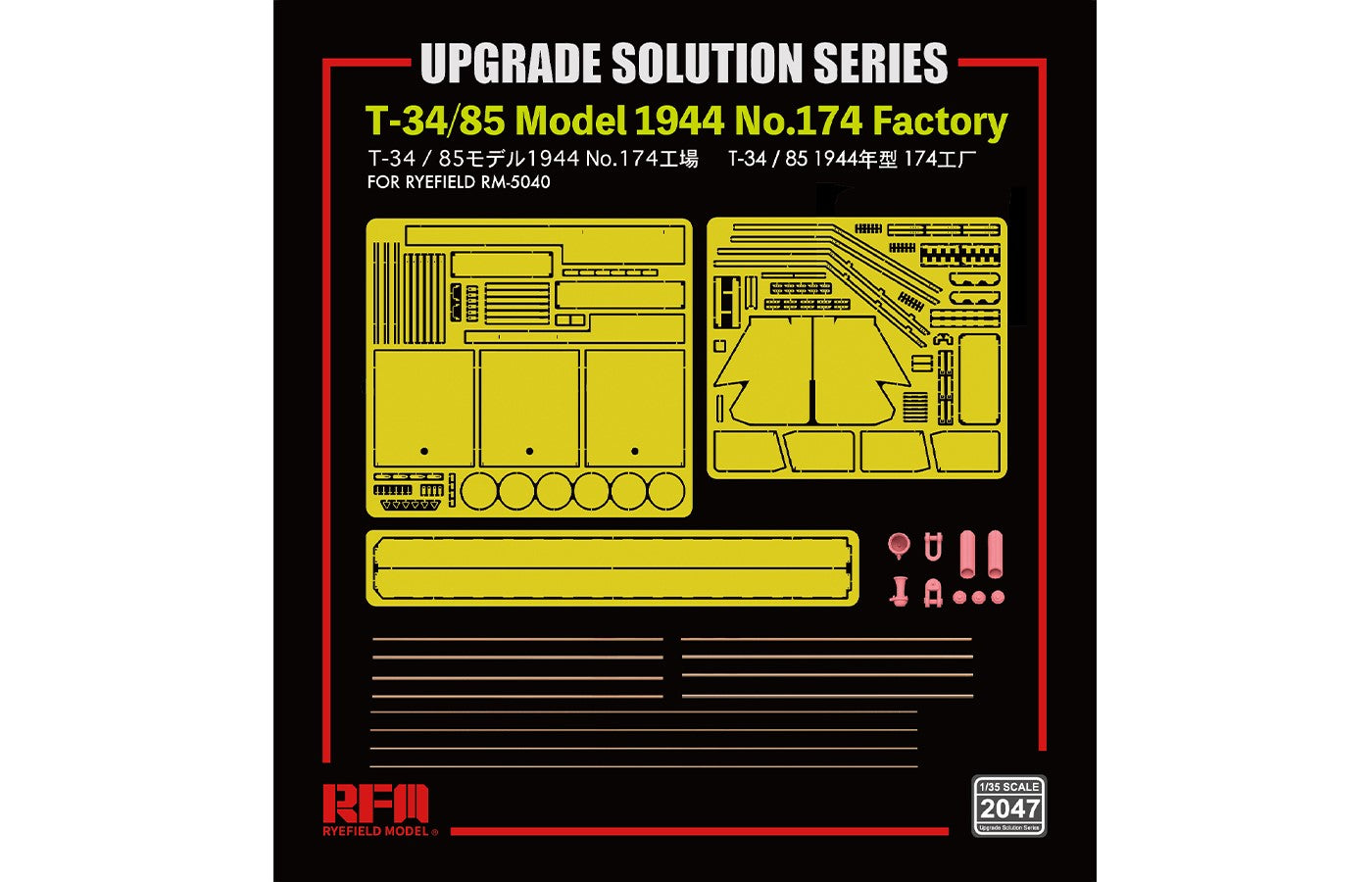 RFM: 1/35 T-34/85 Model 1944 Factory No.174 Upgrade Solution