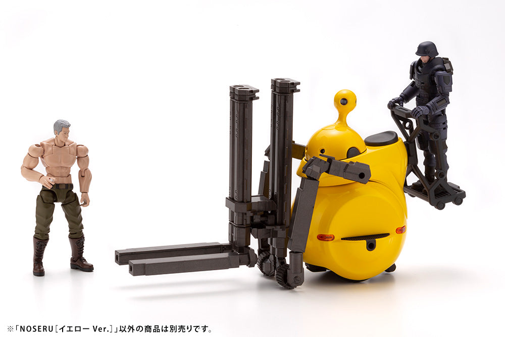 Maruttoys: 1/12 Noseru (Yellow Ver.)