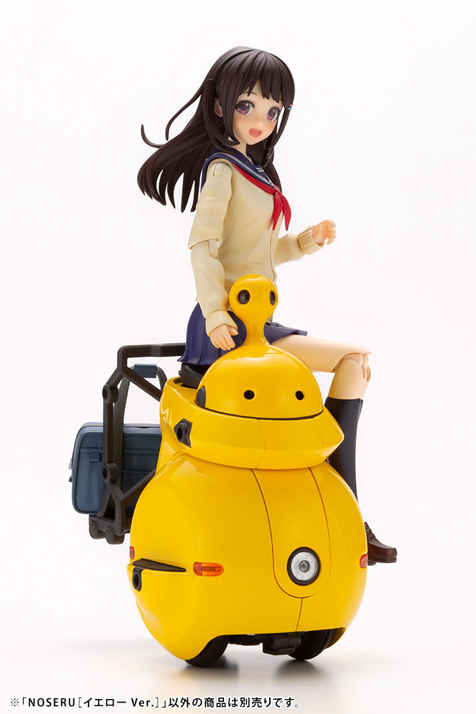 Maruttoys: 1/12 Noseru (Yellow Ver.)