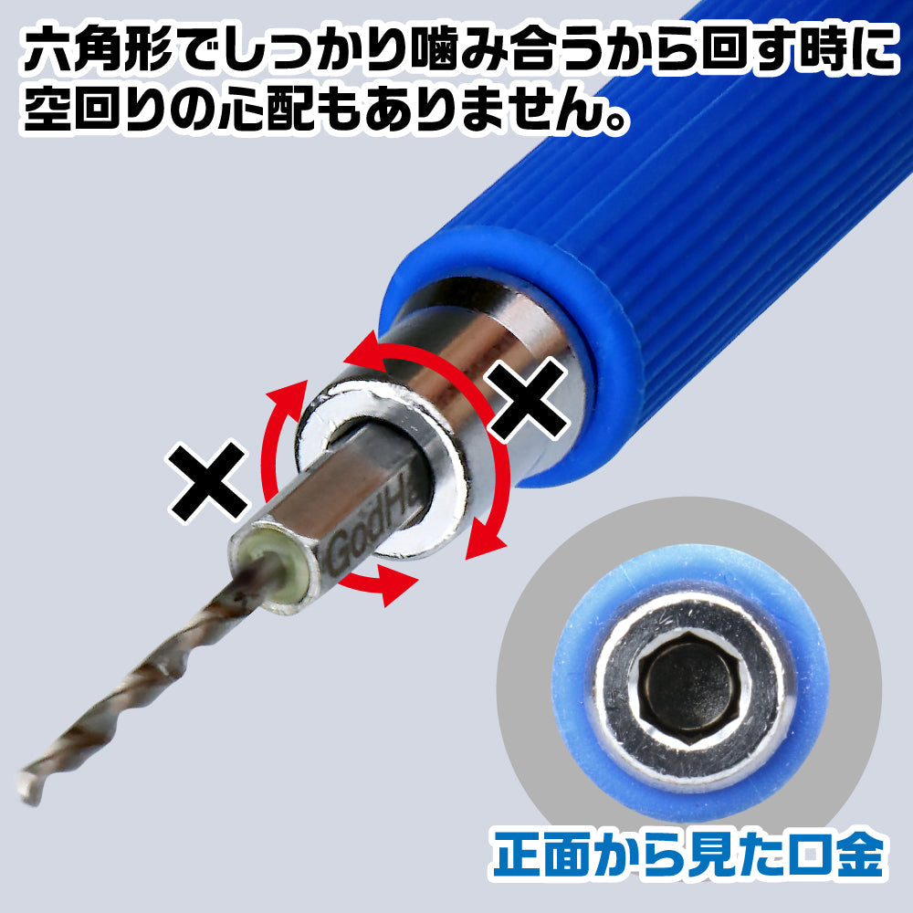 GodHand - Quick Power Pin Vise