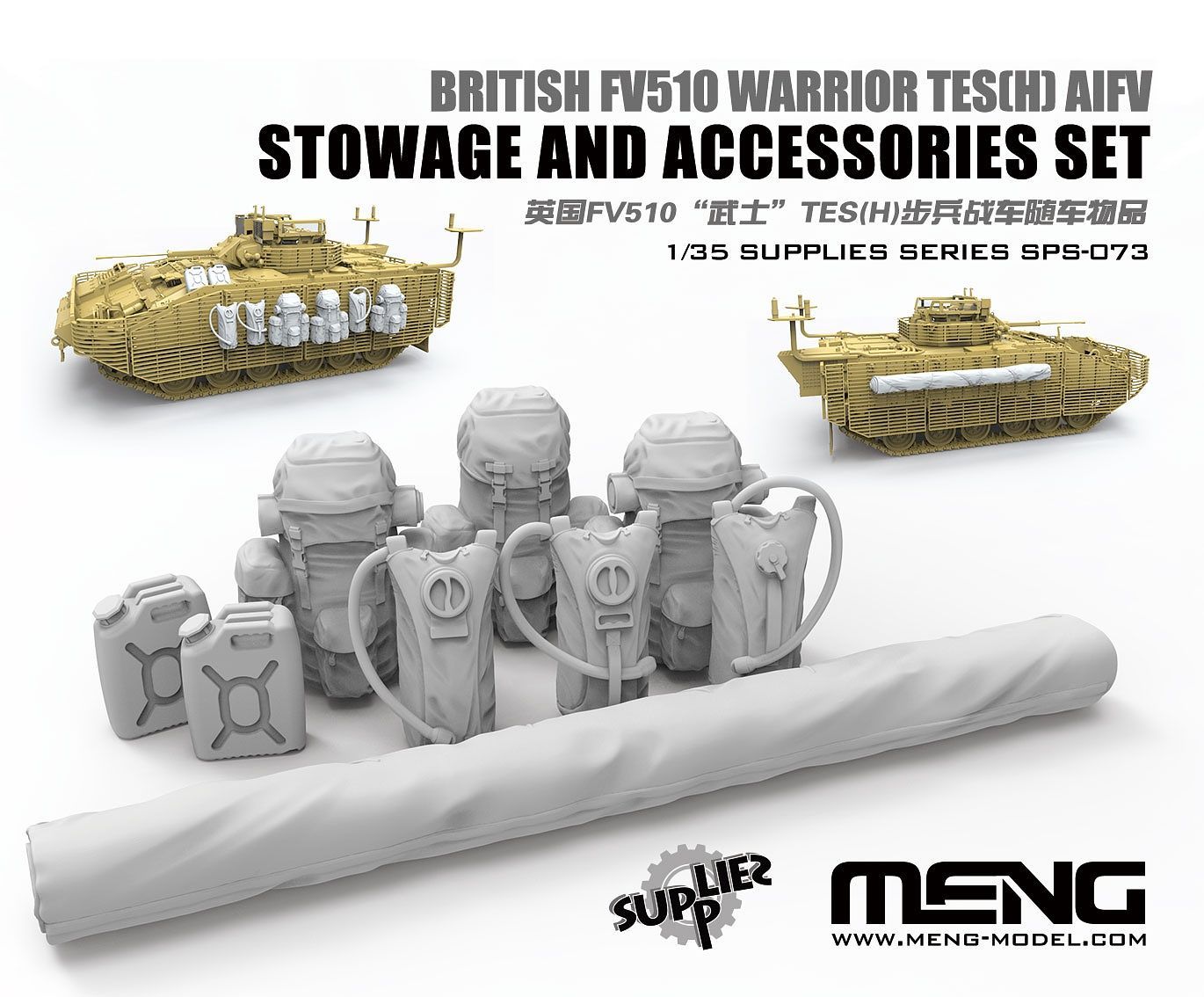 Meng: 1/35 British FV510 Warrior TES(H) AIFV Stowage And Accessories Set (RESIN)