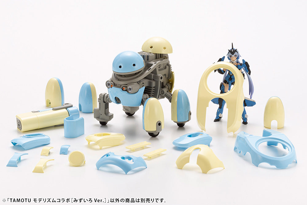 Maruttoys: 1/12 Tamotu (Light Blue Ver.)