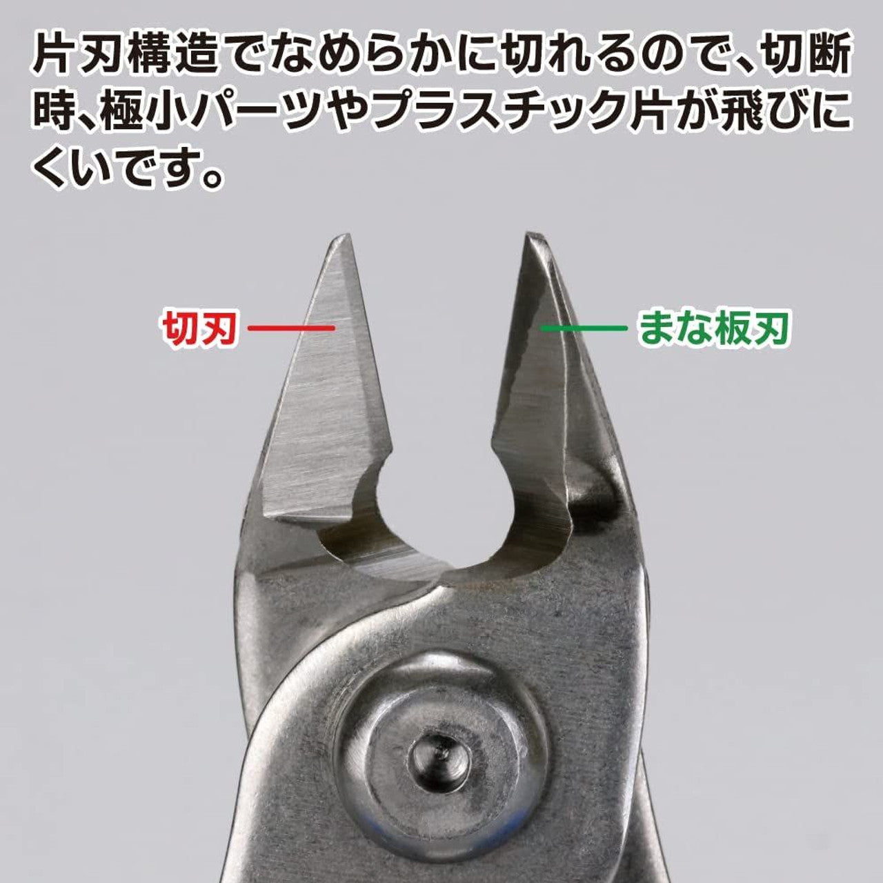 God Hand - PNS-135 Single Edged Nippers