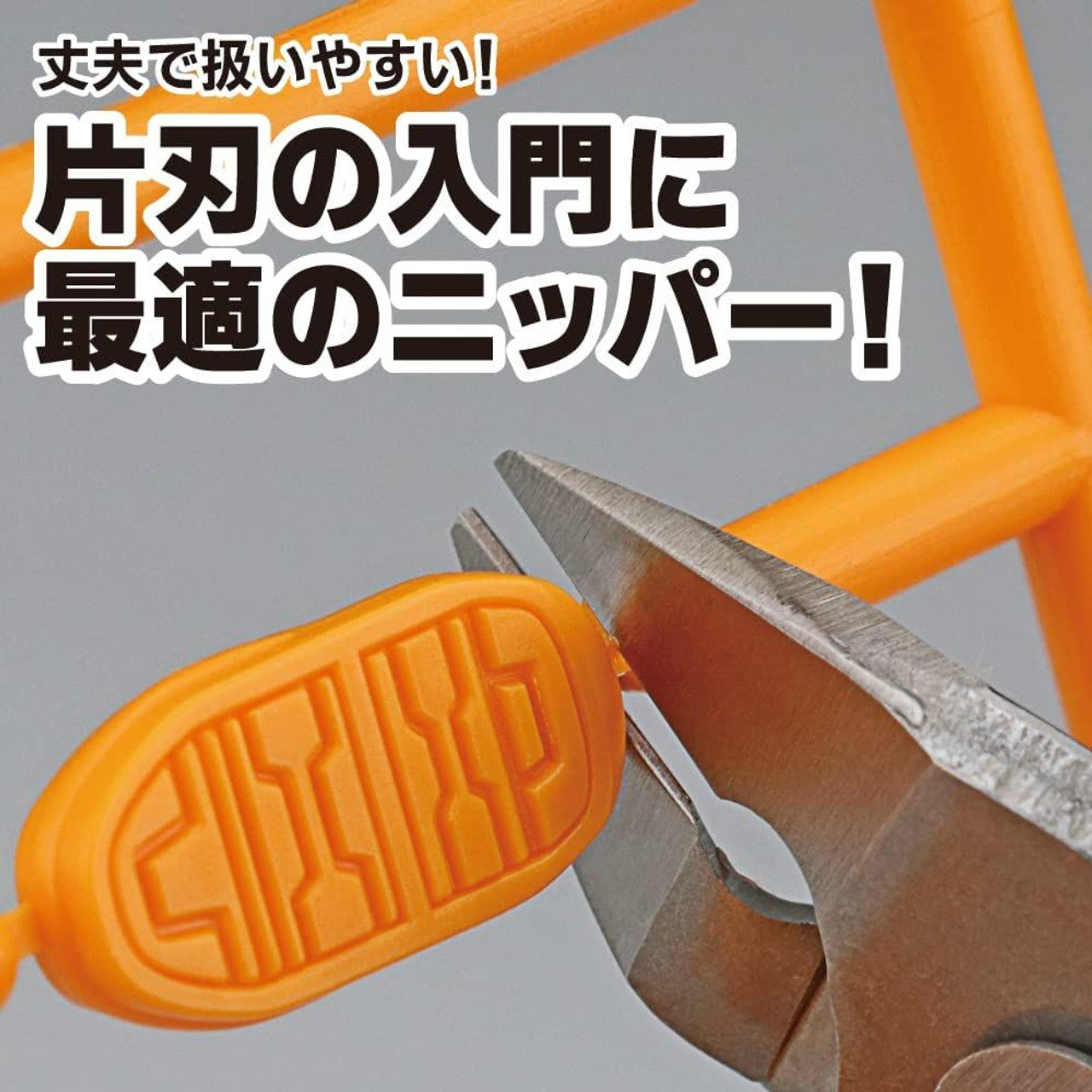 God Hand - PNS-135 Single Edged Nippers