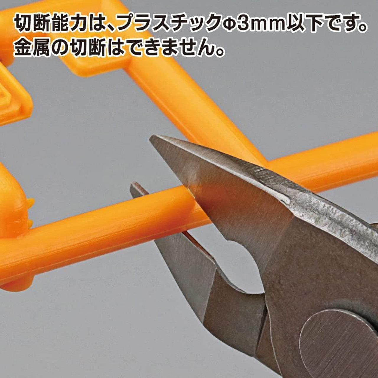 God hand store side cutters