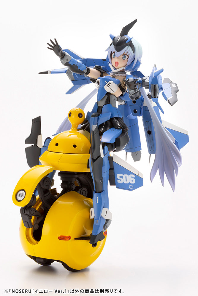 Maruttoys: 1/12 Noseru (Yellow Ver.)