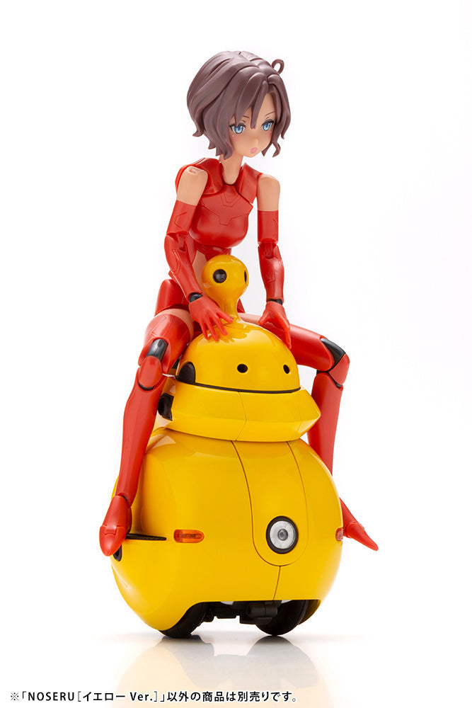 Maruttoys: 1/12 Noseru (Yellow Ver.)