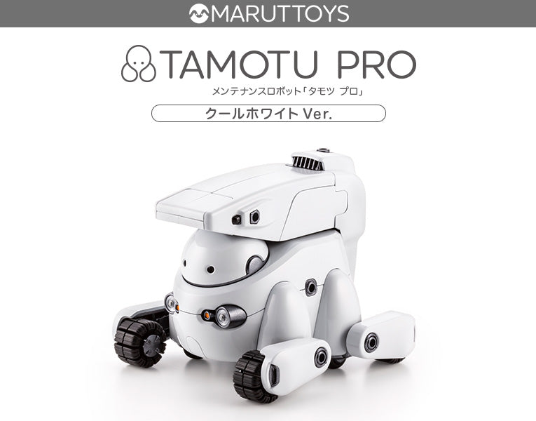 Maruttoys: 1/12 Tamotu Pro (Cool White Ver.)