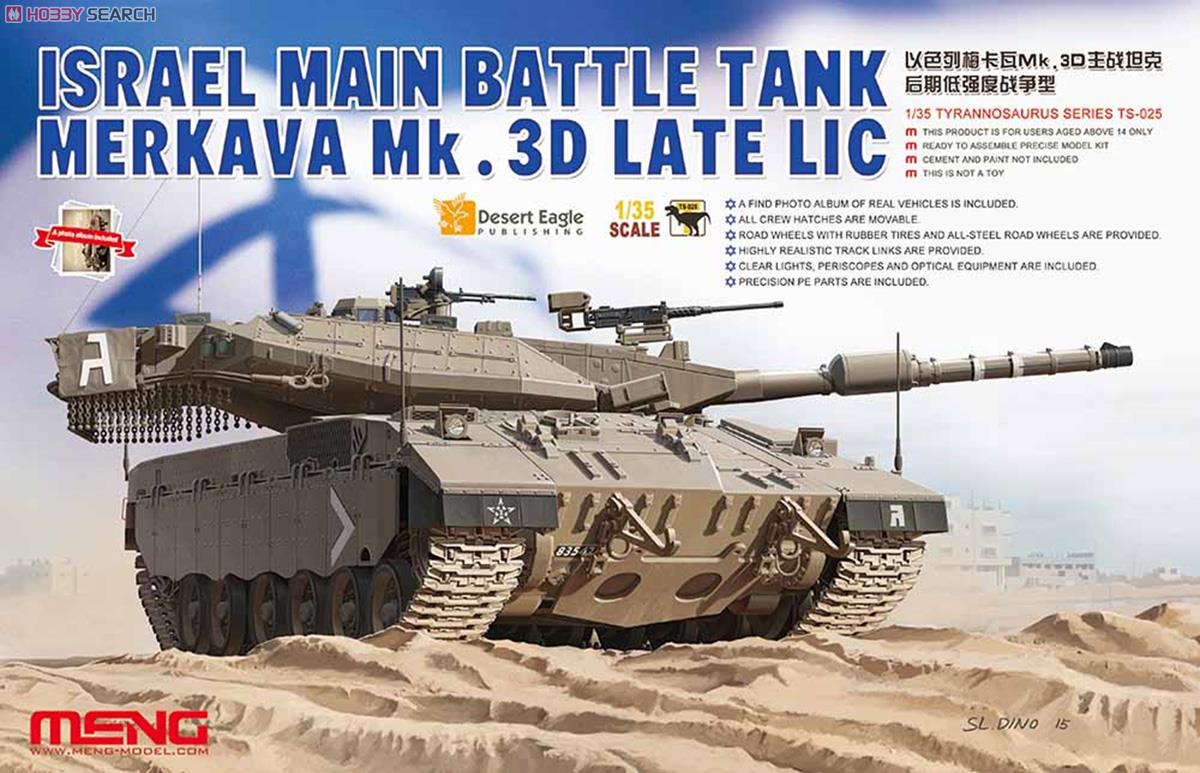 Meng: 1/35 Israeli Main Battle Tank Merkava Mk.3D Late LIC