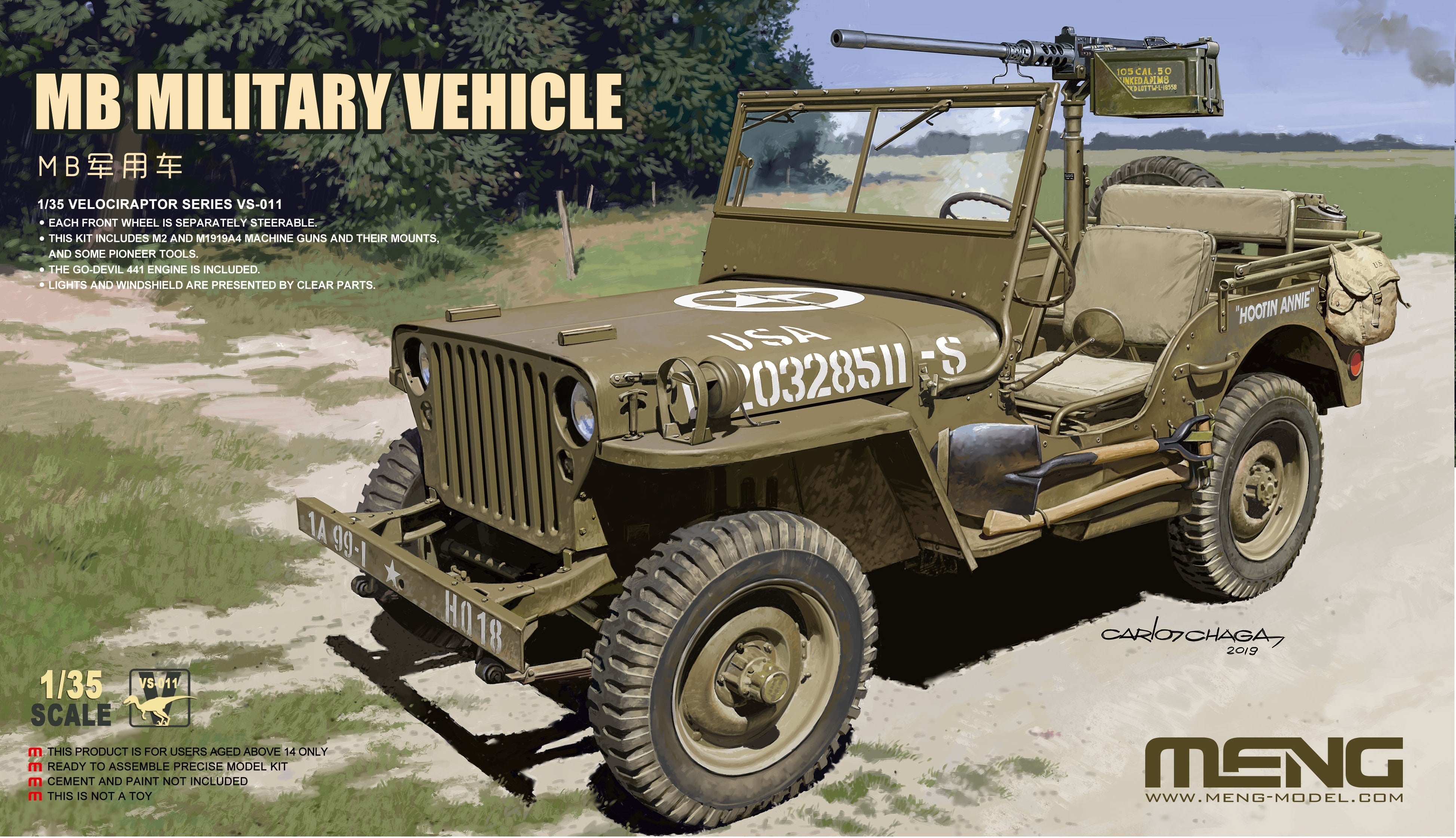 Meng: 1/35 MB Military Vehicle