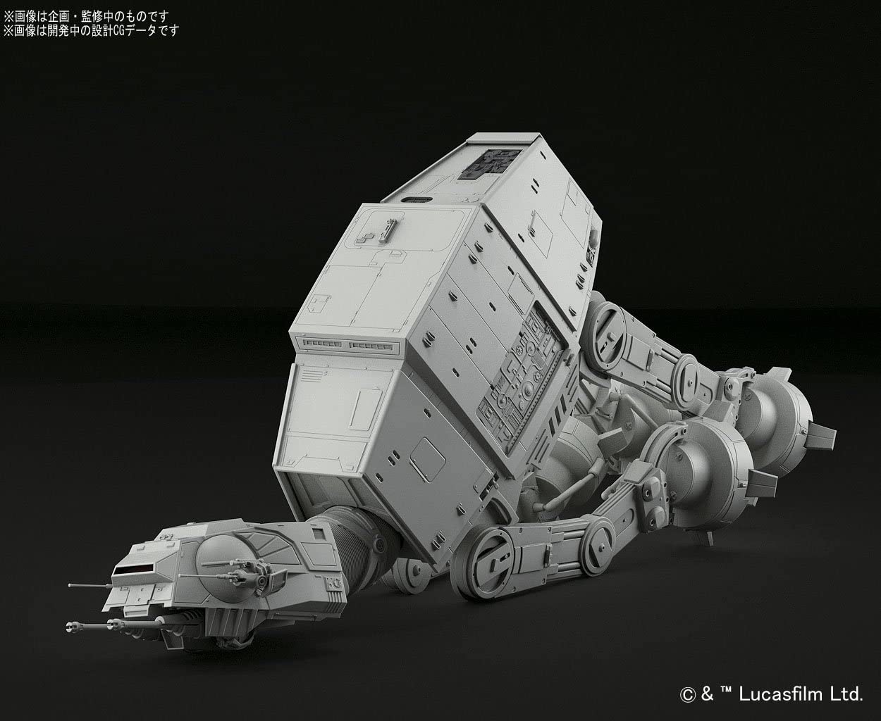 Star Wars: 1/144 AT-AT