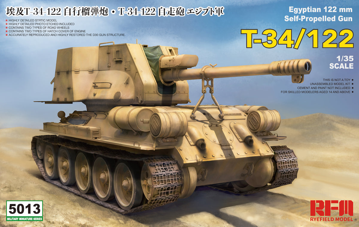 RFM: 1/35 T34/122 Egyptian 122 mm Self Propelled Gun