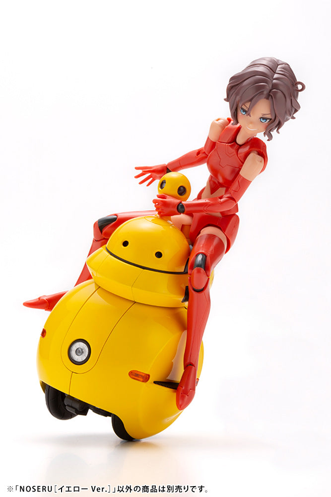 Maruttoys: 1/12 Noseru (Yellow Ver.)