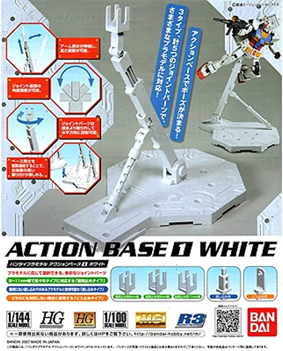 Bandai: Action Base #1 White