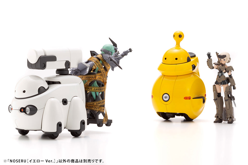 Maruttoys: 1/12 Noseru (Yellow Ver.)