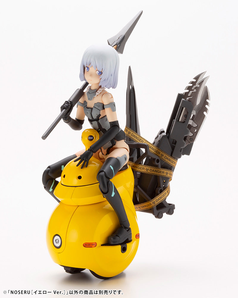 Maruttoys: 1/12 Noseru (Yellow Ver.)