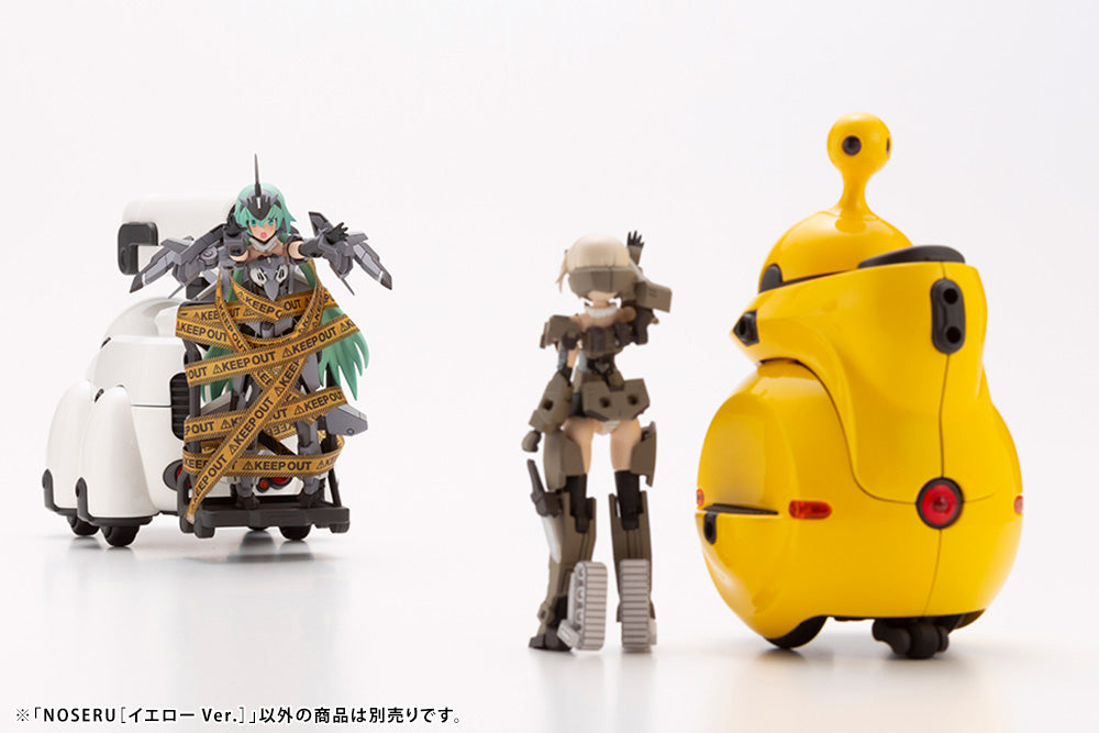 Maruttoys: 1/12 Noseru (Yellow Ver.)