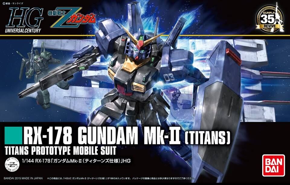 HGUC #194 RX-178 Gundam Mk-II (Titans) (Revive Ver.)