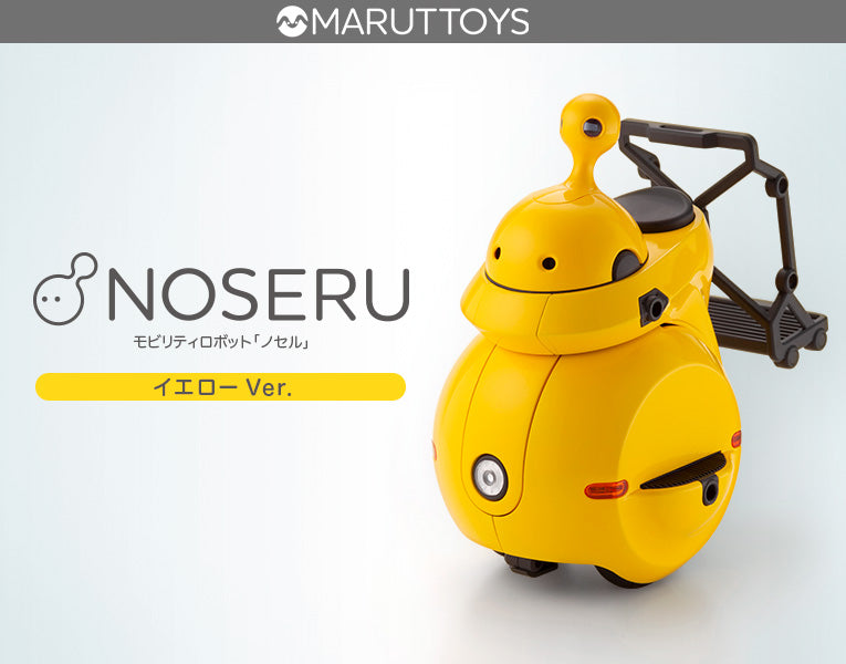 Maruttoys: 1/12 Noseru (Yellow Ver.)