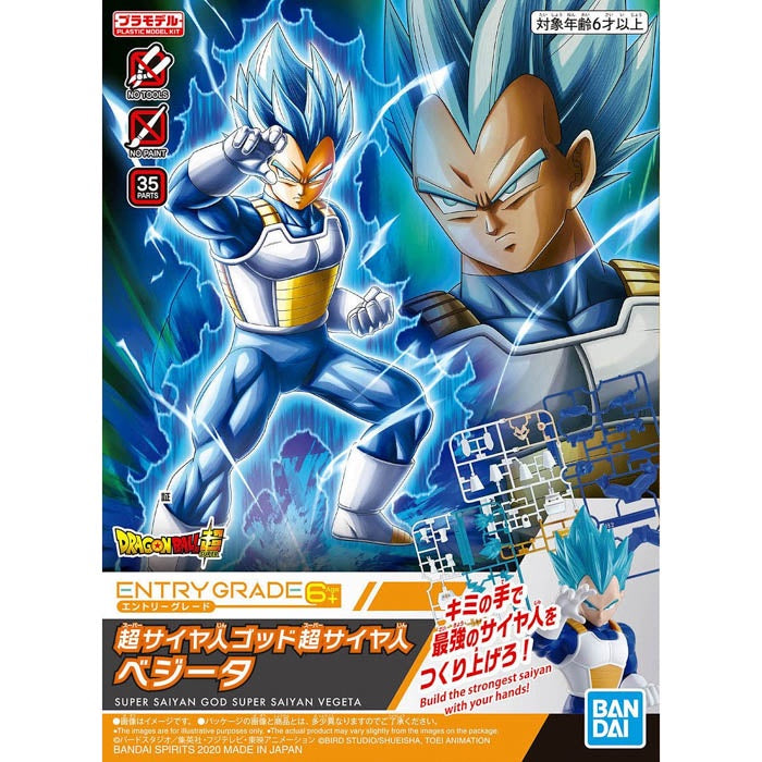 Bandai Entry Grade #3 Dragon Ball SSGSS Vegeta