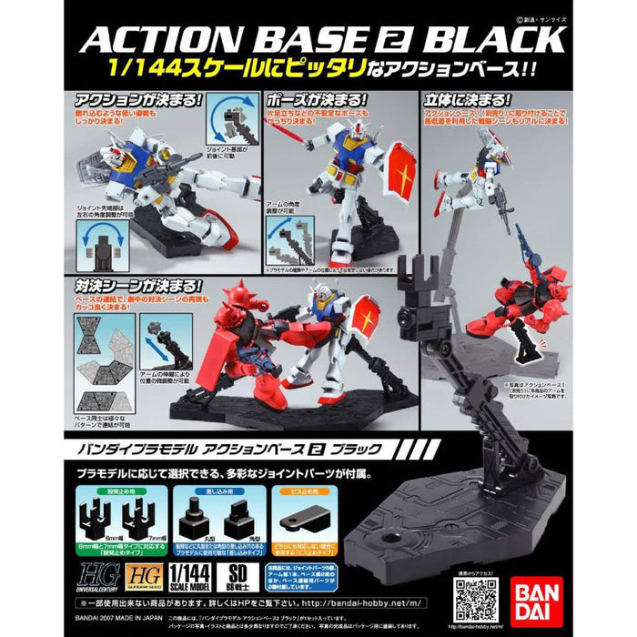 Bandai: Action Base #2 Black