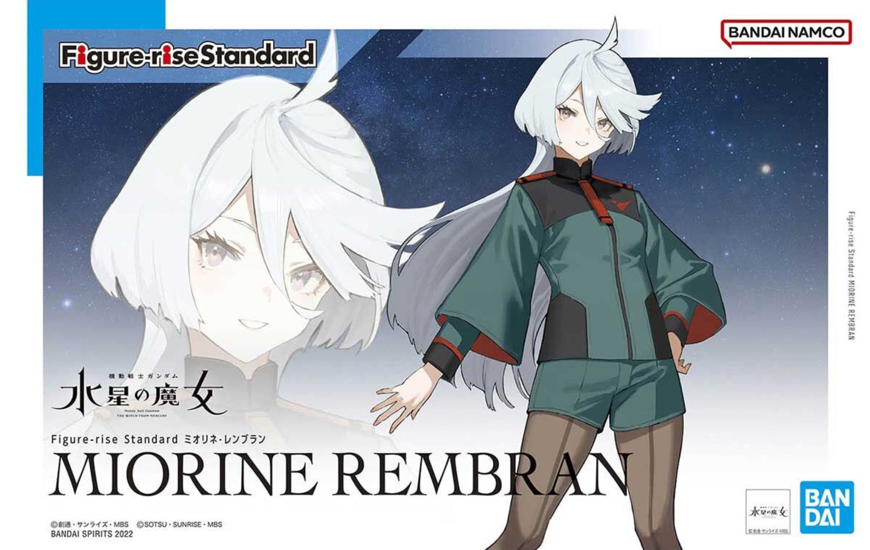 Bandai Figure-Rise: Miorine Rembran