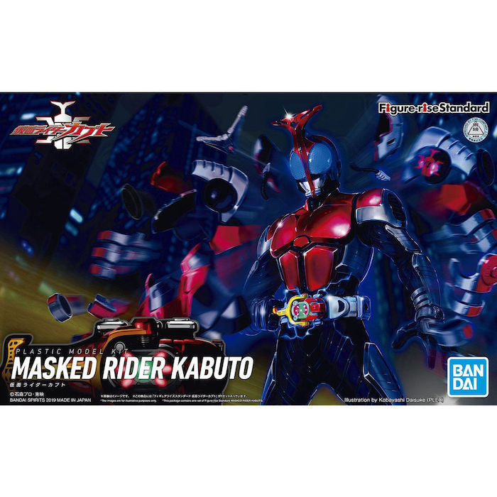 Bandai Figure-Rise: Kamen Rider Kabuto