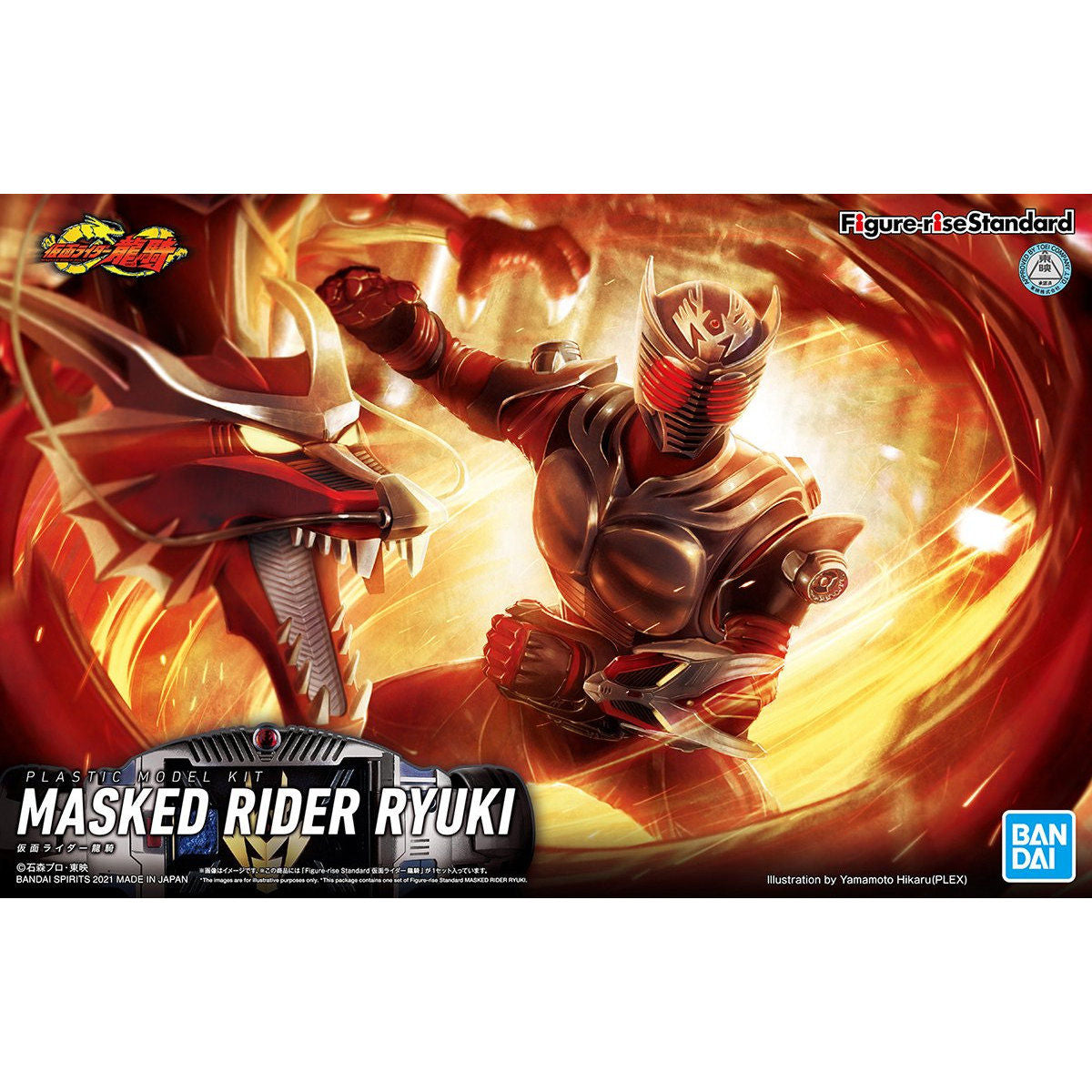 Bandai Figure-Rise: Masked Rider Ryuki