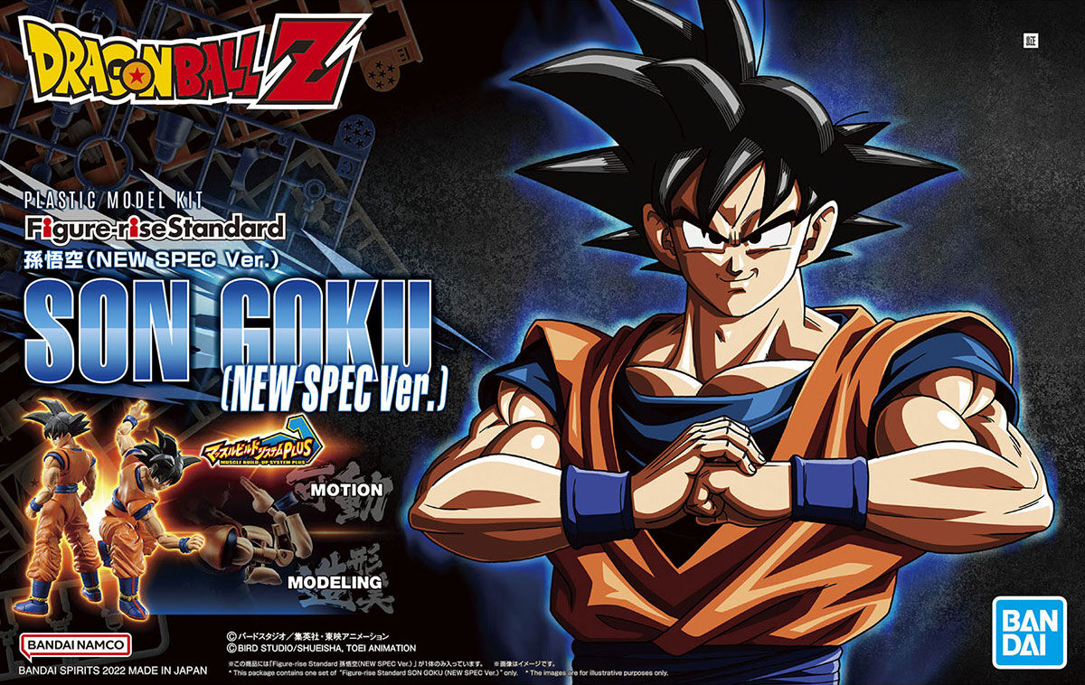 Bandai Figure-Rise Standard: Son Goku New Spec Ver. "Dragon Ball Z"