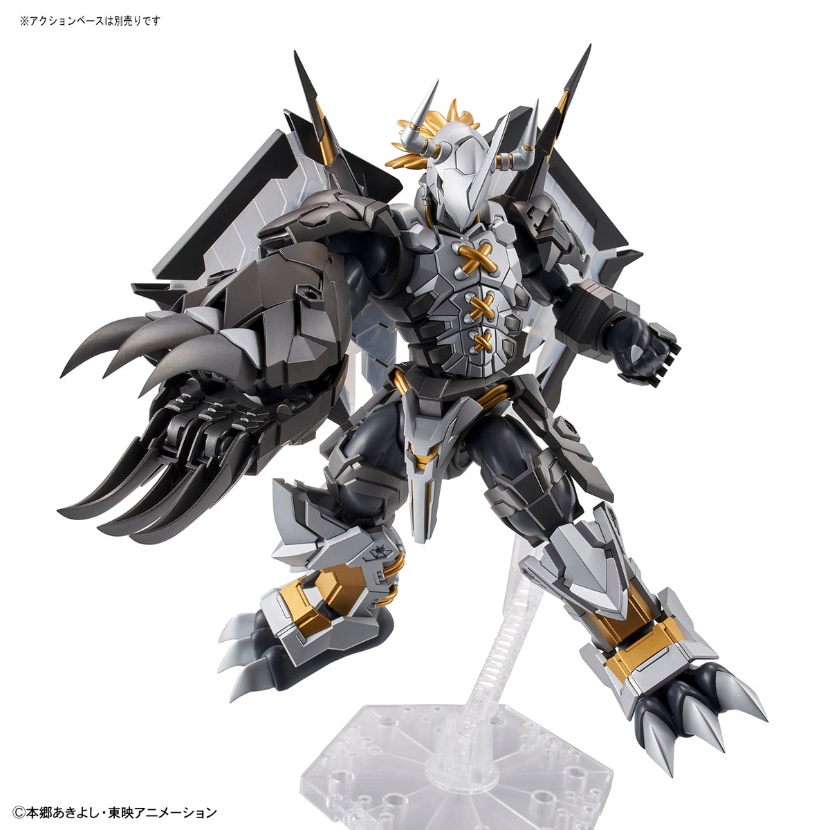 Bandai Figure-Rise Amplified: Digimon Black Wargreymon