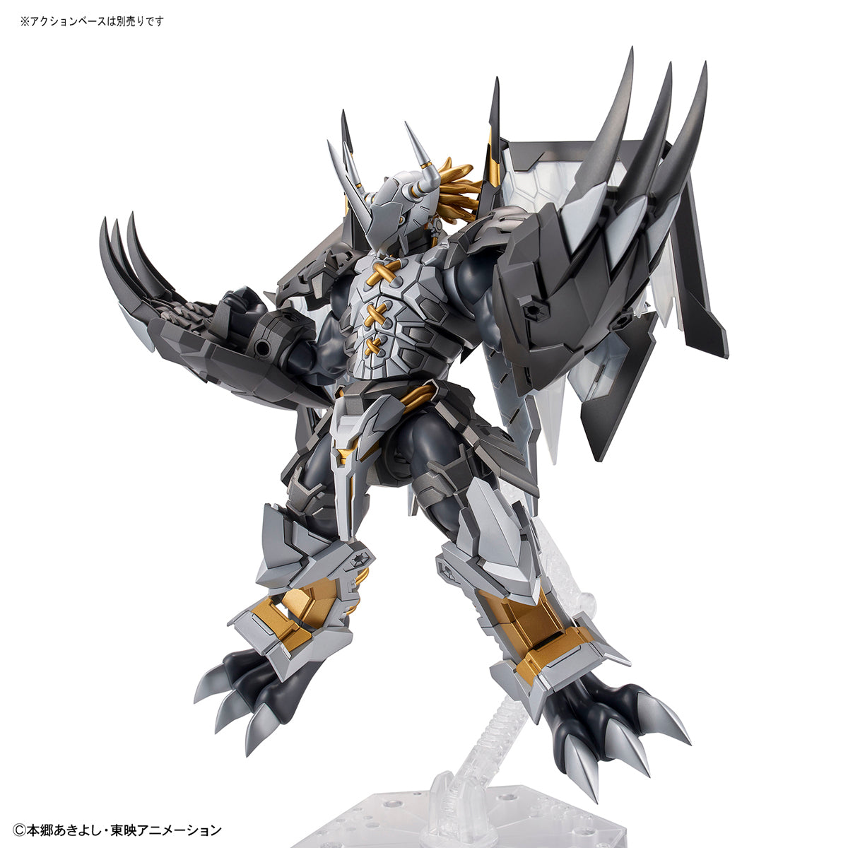 Bandai Figure-Rise Amplified: Digimon Black Wargreymon