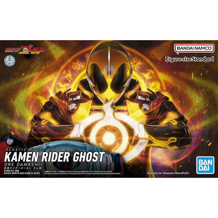 Bandai Figure-rise: Kamen Rider Ghost Ore Damashii