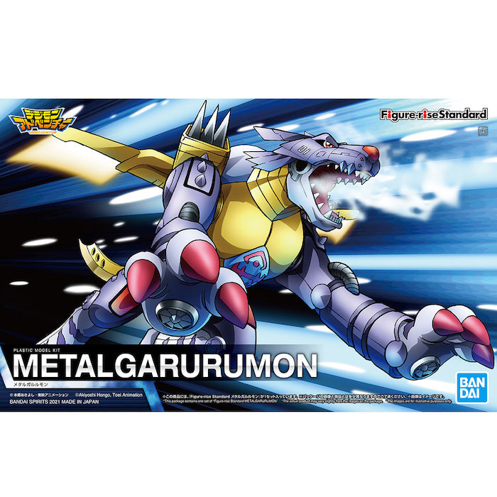 Bandai Figure-Rise: Digimon Metal garurumon