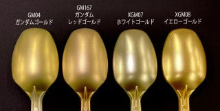 XGM07 White Gold Gundam Marker EX