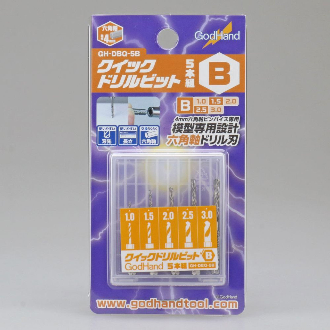 God Hand - Quick Attachable Drill Bit for Pin Vice (Hexagon) Set B