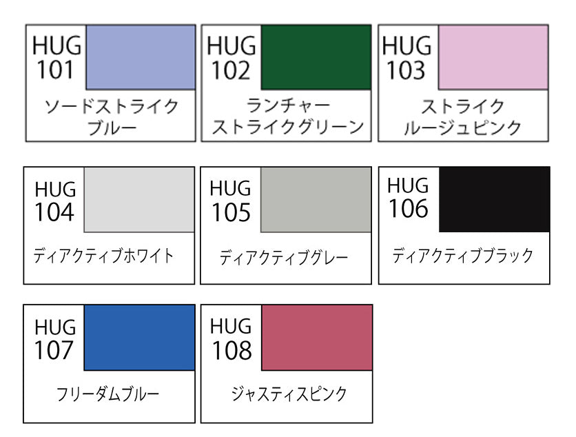 Mr. Hobby: Aqueous Gundam Color Collection (HUG01-HUG208)