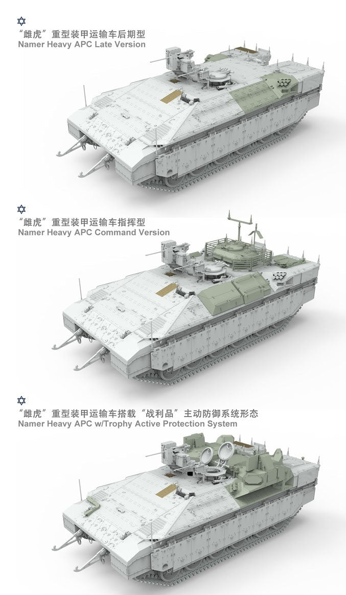 Meng: 1/35 Israeli Heavy Armoured Personnel Carrier Namer